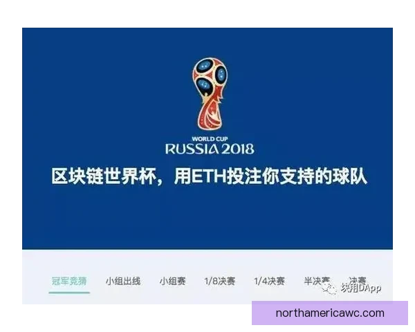 世界杯赛事全解析与精准竞猜赔率推荐策略指南