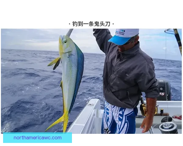 本西蒙斯转战钓鱼领域挑战极限成功晒出金枪鱼钓获喜悦