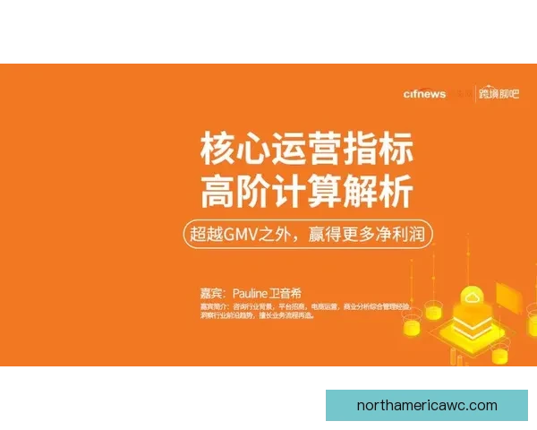足球竞猜策略推荐解析 让你赢得更多投注收益的必备技巧 足球竞猜策略推荐解析 让你赢得更多投注收益的必备技巧