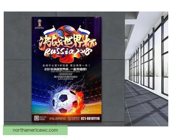 世界杯在线竞猜入口全面解析最新玩法与安全注册指南