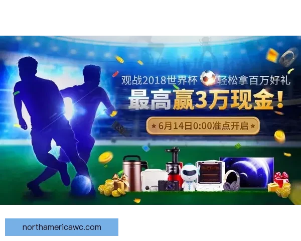 世界杯精彩竞猜比分平台全新上线助你轻松赢取赛事大奖