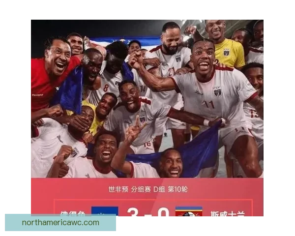 世界杯精彩竞猜比分平台全新上线助你轻松赢取赛事大奖