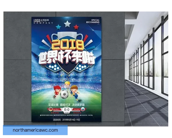 世界杯在线竞猜入口全面解析最新玩法与安全注册指南