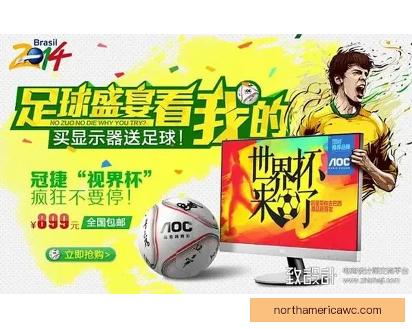 世界杯在线竞猜入口全面解析最新玩法与安全注册指南