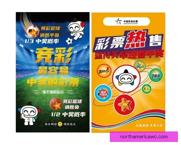 世界杯2026精彩预测指南全方位解析球队夺冠走势