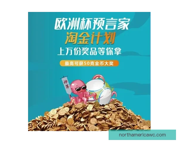精准预测未来体育赛事走势助你赢得竞猜大奖秘诀揭秘