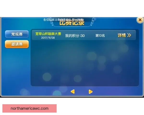 世界杯竞猜：预测冠军之路，分析赛事数据，赢取丰厚大奖！