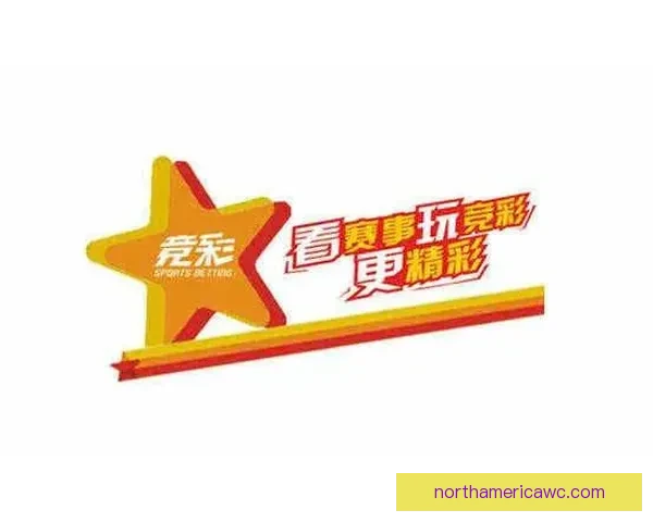全新足球竞猜入口尽享赛事精彩即时下注体验