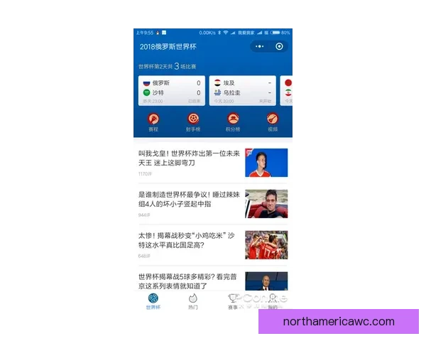 世界杯竞猜胜负网站推荐与投注技巧全面解析平台助你把握赛事赢机